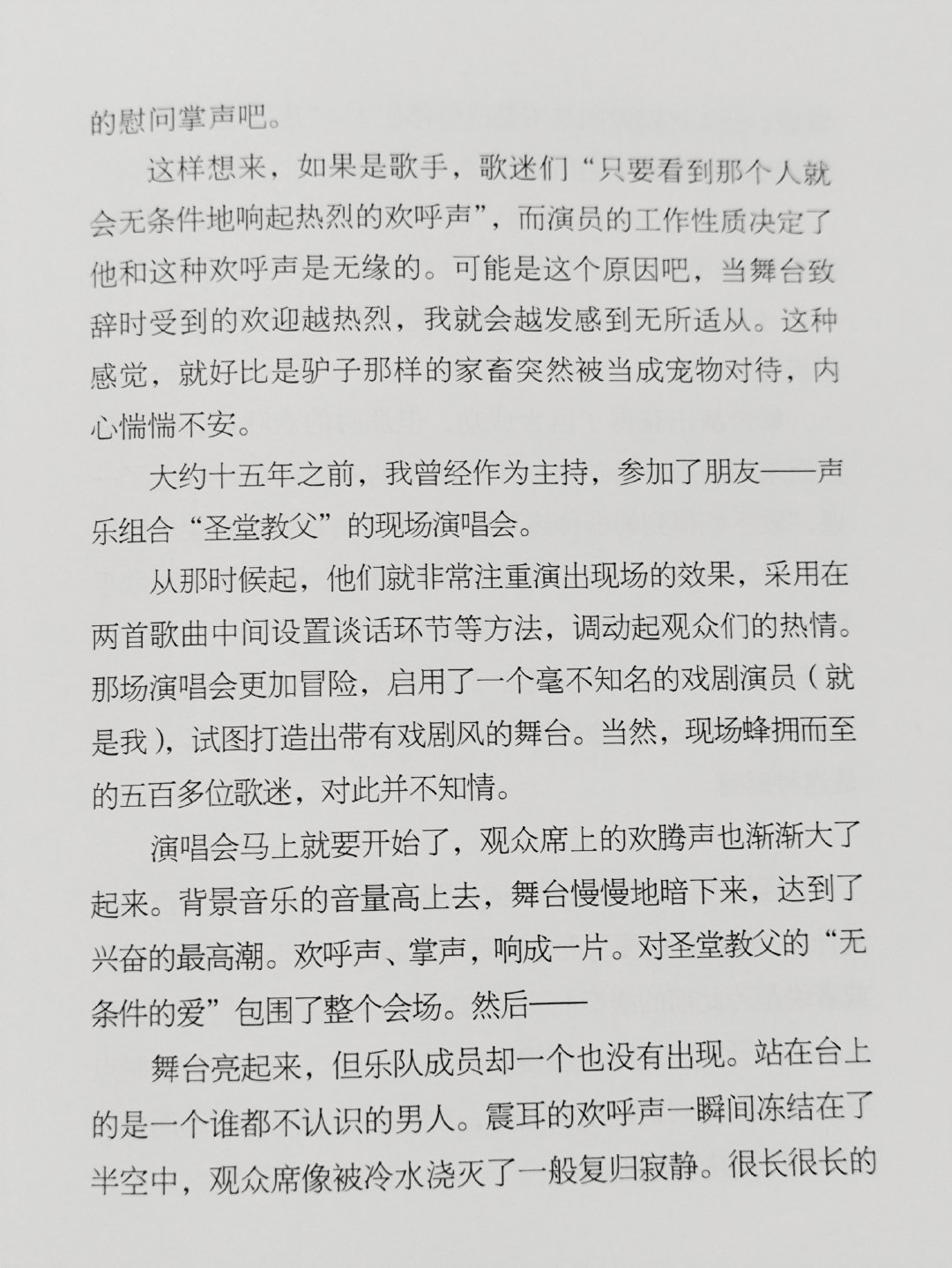 我去，好可怜，又好萌，好可怜，好萌…… 