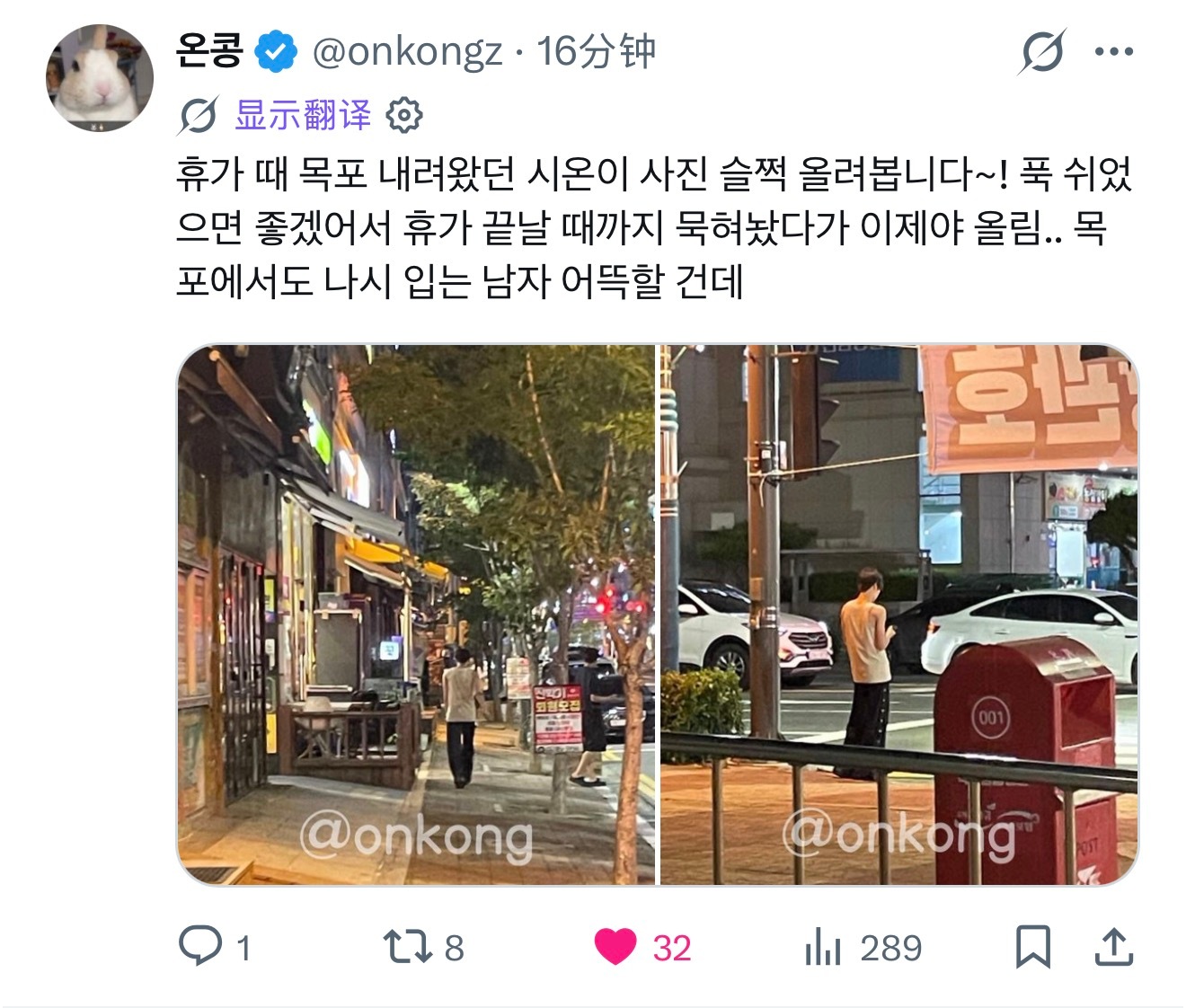 大家都没有带话题 都是等到过去之后才发出来 在球场的那篇我记得当时那个账户只发了