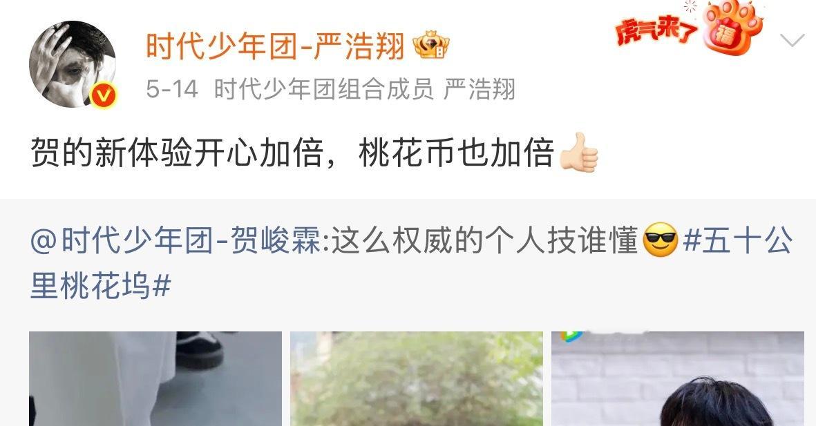 hjl：帮我p白一点yhx：遵命！ 