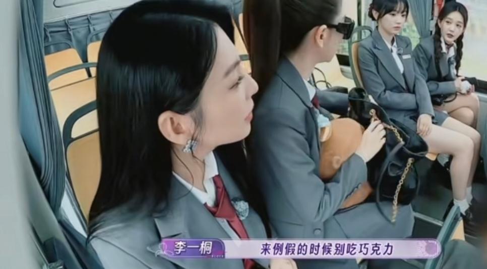 《女子推理社》这段讨论太真实了！
节目里同事生理期肚子疼，戚薇见状打算拿巧克力帮