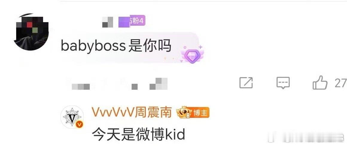 周震南 微博kid 周震南这气质也太特别了！明明是酷酷的造型却配着一张可爱的脸，