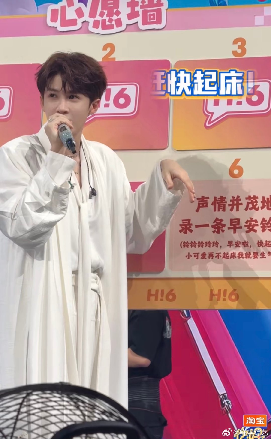 檀健次录了早安铃声起猛了听到檀健次喊我起床了 原来大明星也有“社恐”时刻！录早安