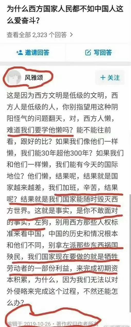 这个人以前吹嘘自己喜欢加班，为加班正名。一年后被公司压榨到喘不过气。多年前自己打