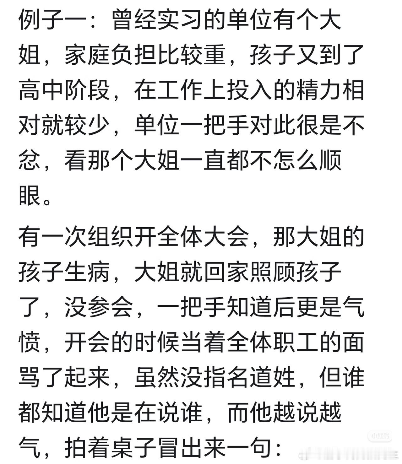 每次看到这两个事儿都会停下来，太经典了 