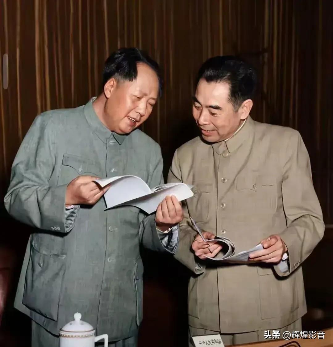 🌺🙏敬爱的周总理，致敬您的协作精神，凝聚您的同心智慧！“互相学习，互相帮助，