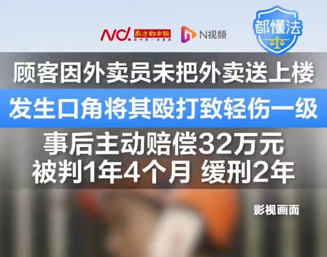 2026年1月6日，清远市中级人民法院发布了一个案例。
 
2023年4月8日晚