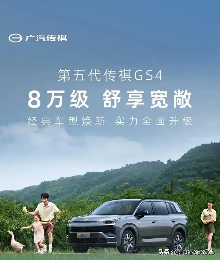 目前，我国汽车市场出现了奇特现象:
第一、美系车降价
第二、德系车降价
第三、日