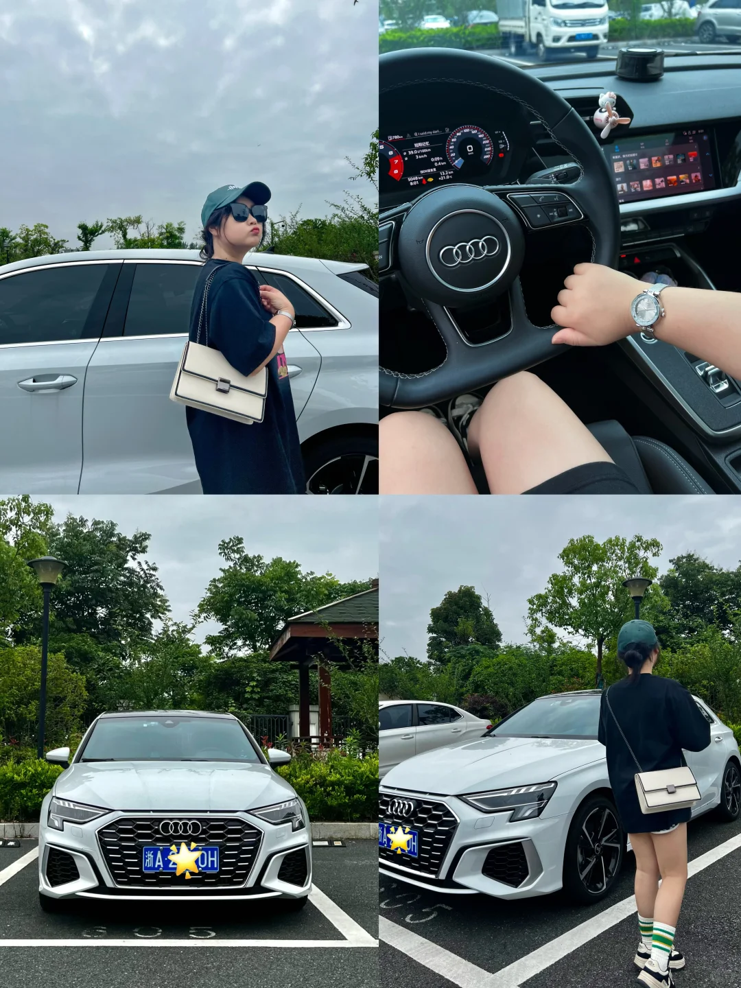 奥迪女车主🚗｜请查收今日ootd
