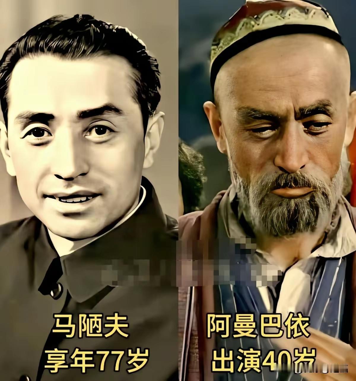 王铎《冰山上的来客》中，阿曼巴依老人的扮演者，太绝了。