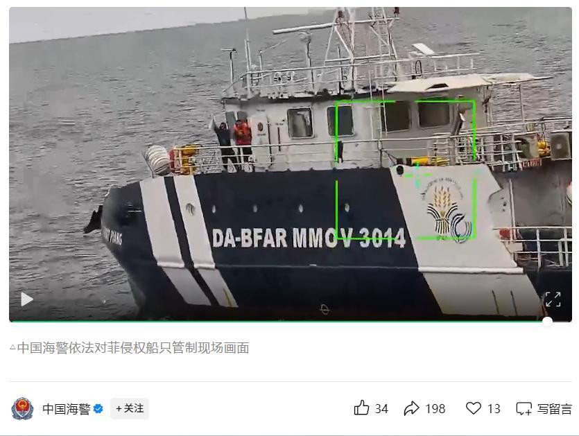 我说菲律宾怎么这么久都不放视频呢，原来被我们海警喷的挥舞白裤衩了都。 ​​​​
