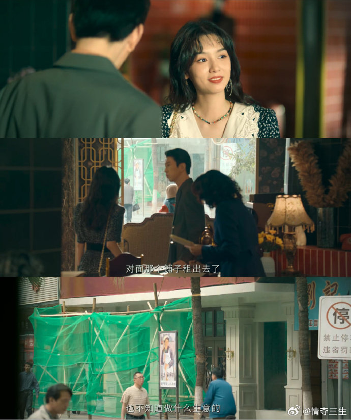 眉姐姐来卖丑衣服了原来你好1983里的季雅姐姐居然是眉姐姐，好久没看她的剧了还是