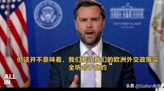 美国的中东政策开始动摇了！

万斯：“我们也不能让我们的中东外交政策屈从于以色列