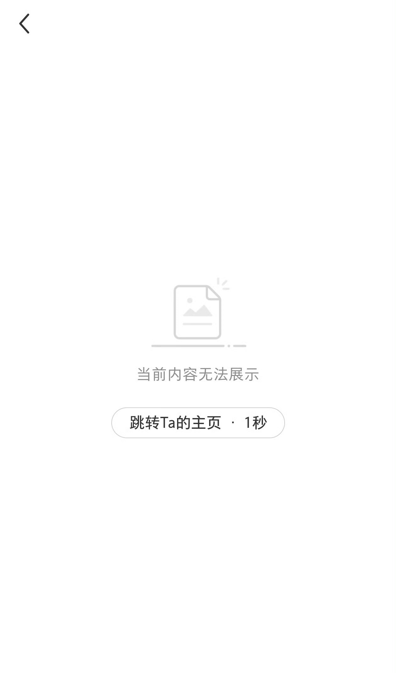 下沉市场都这样了。。真是奔着预制树去的 