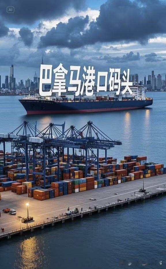 巴拿马这是在耍流氓，那咱们就不能按照常规出牌了，做两手准备。

第一、立刻启动国