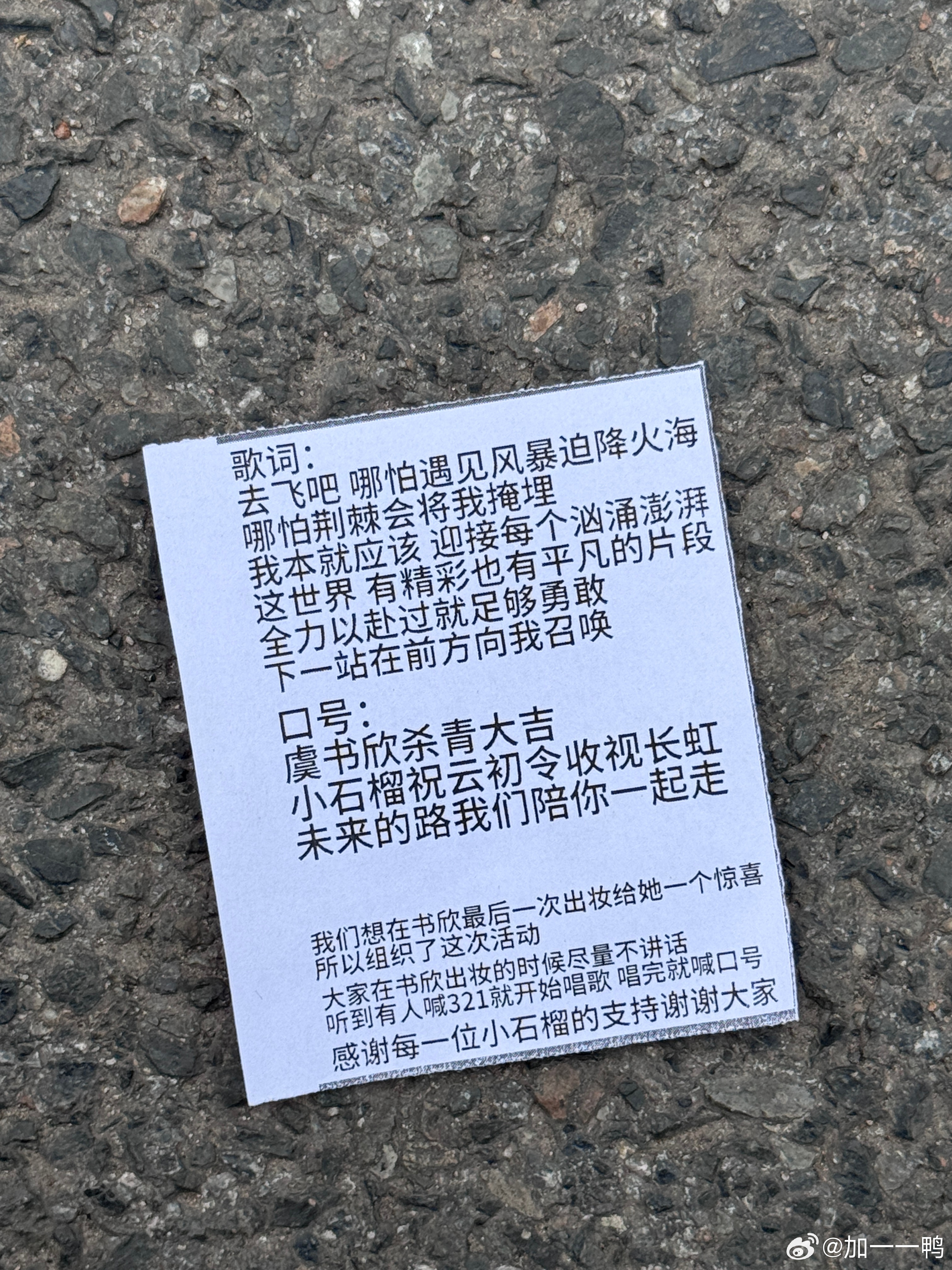 这一起唱澎湃得多震撼🥹 