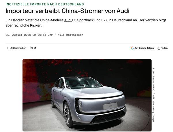 上汽AUDI反向打入德国老家，遭热捧却被德国奥迪总部禁售。奥迪的解释是：这些挂“