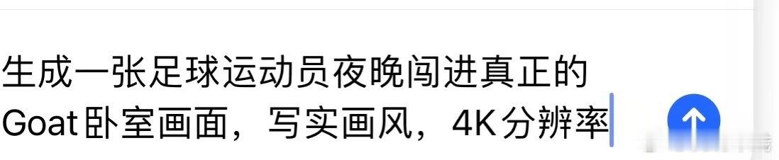谁是球王，AI已经给了我们答案！ 