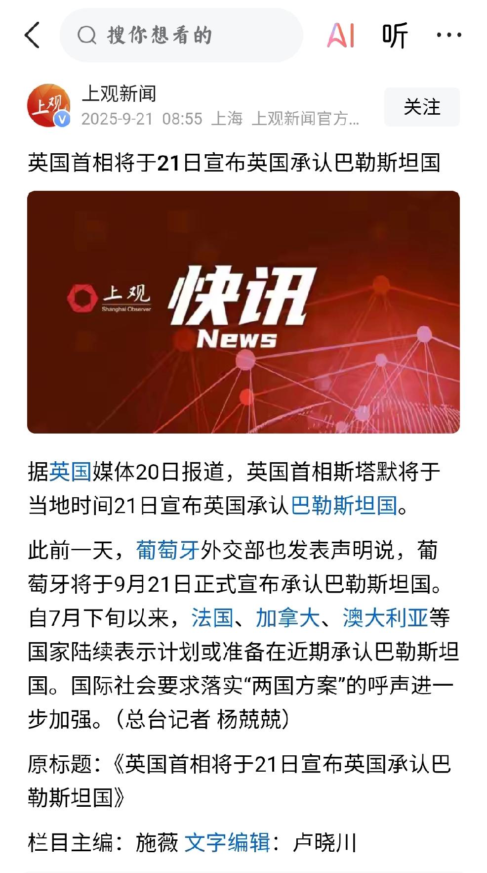 以色列当下情况：退后即是深渊，只能疯狂
      个人认识：以色列已经深度套牢