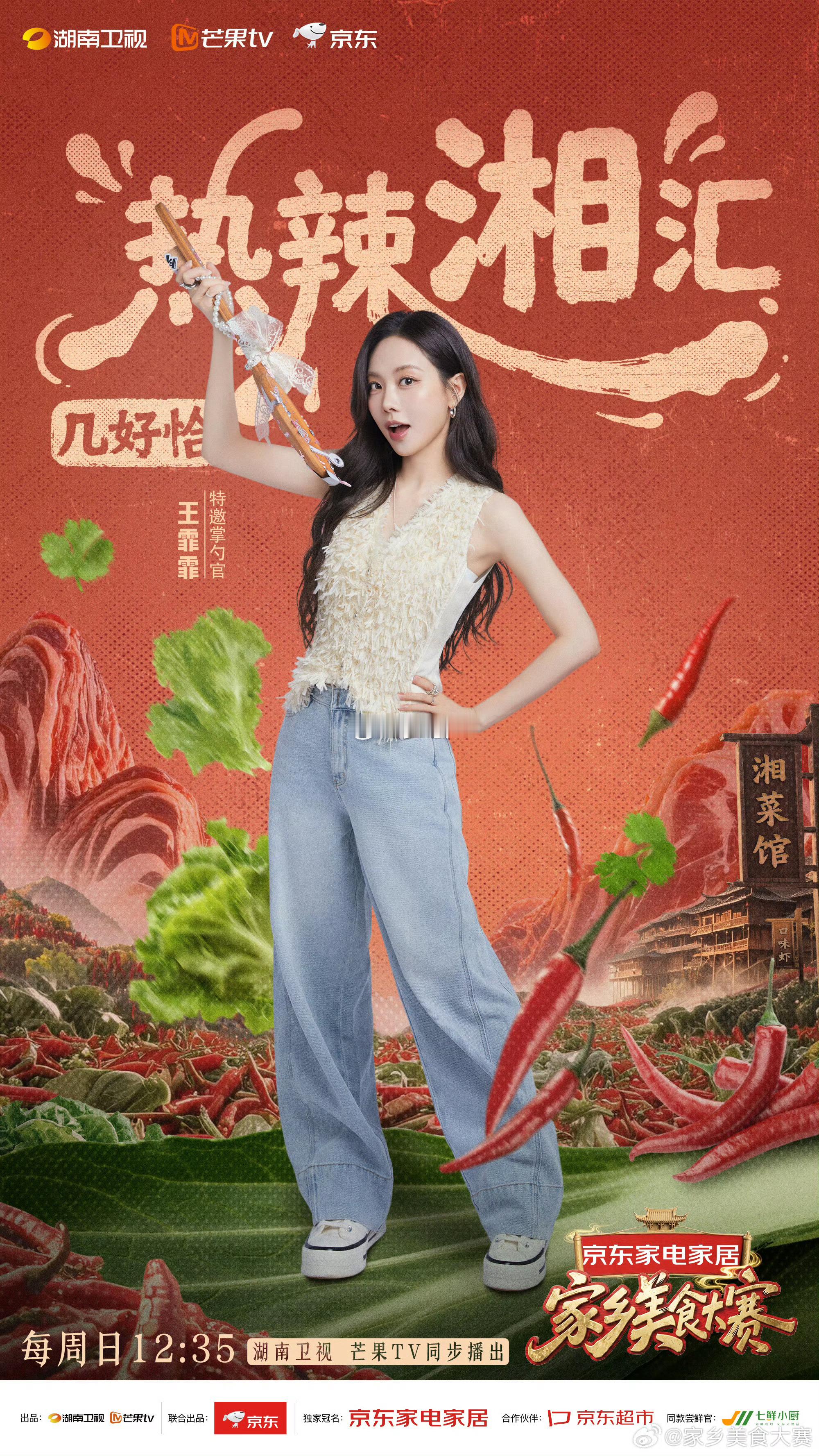 家乡美食大赛全员饿人 家乡美食大赛的镜头太有杀伤力了！那些热气腾腾的菜仿佛能穿过