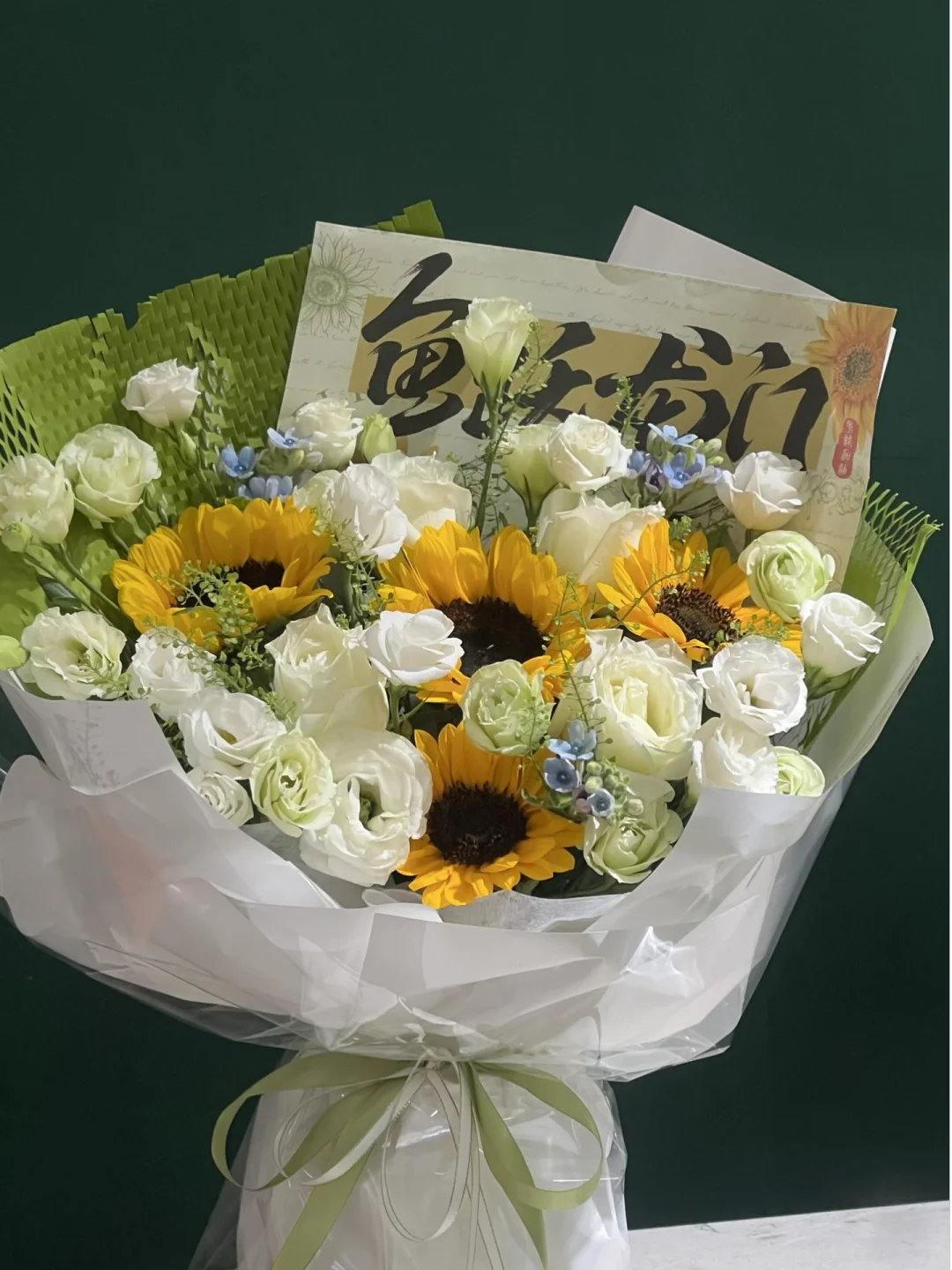 高考花束