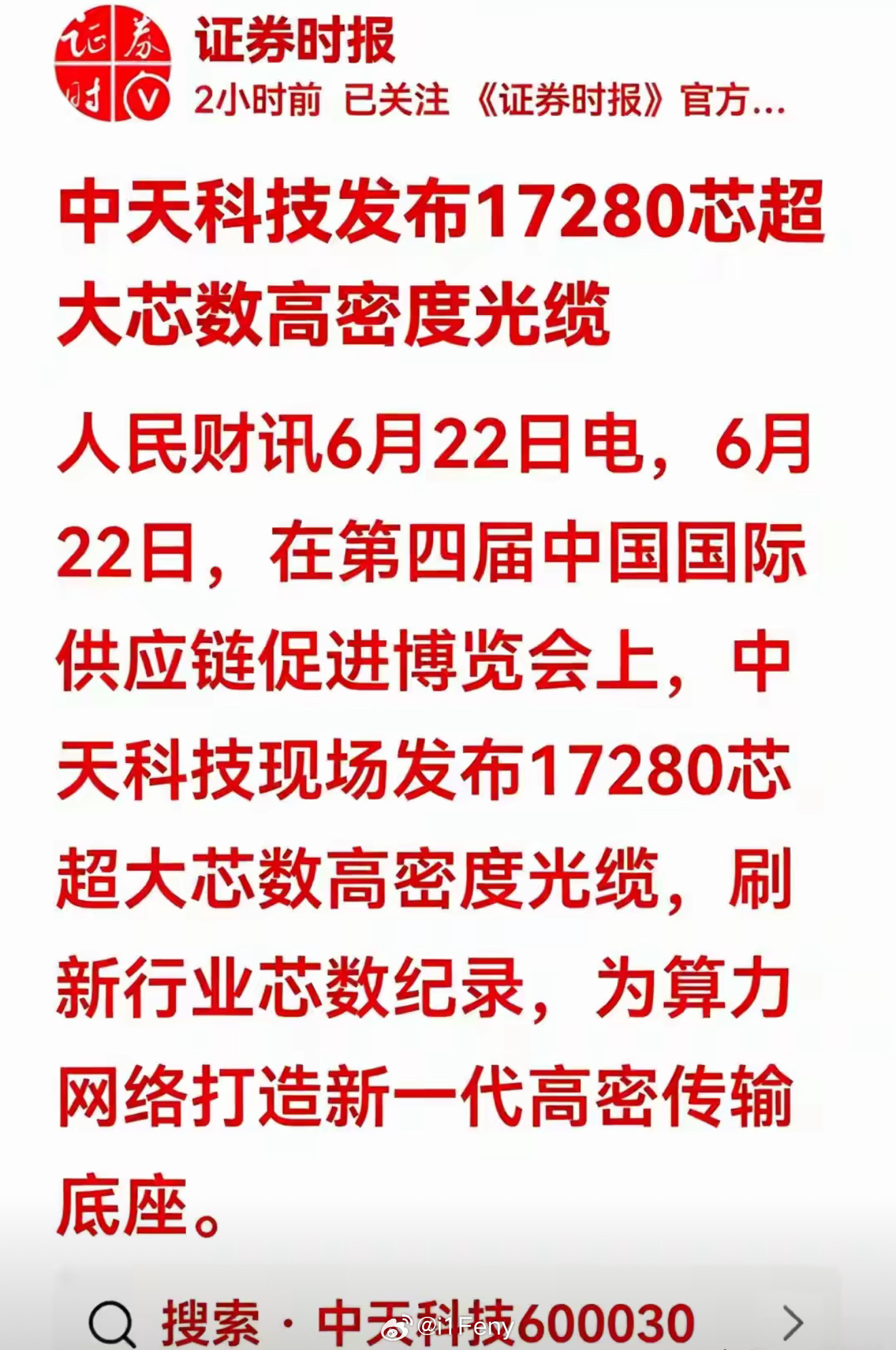 中国科技引领世界。永远站在光里！！！！！！ 