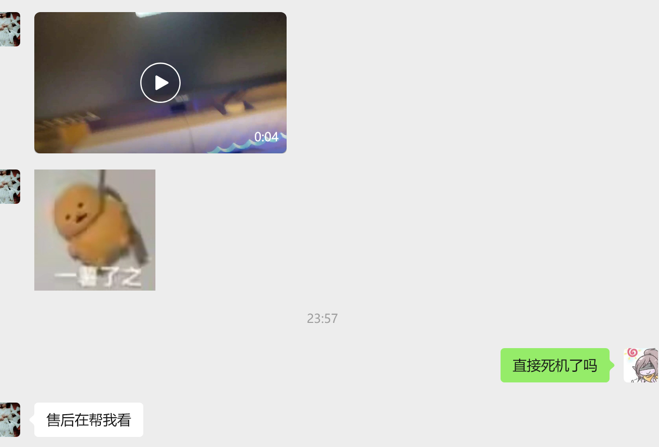虽然是同价位的东西，但是7650GRE这个出问题的概率远高于4060和B580有