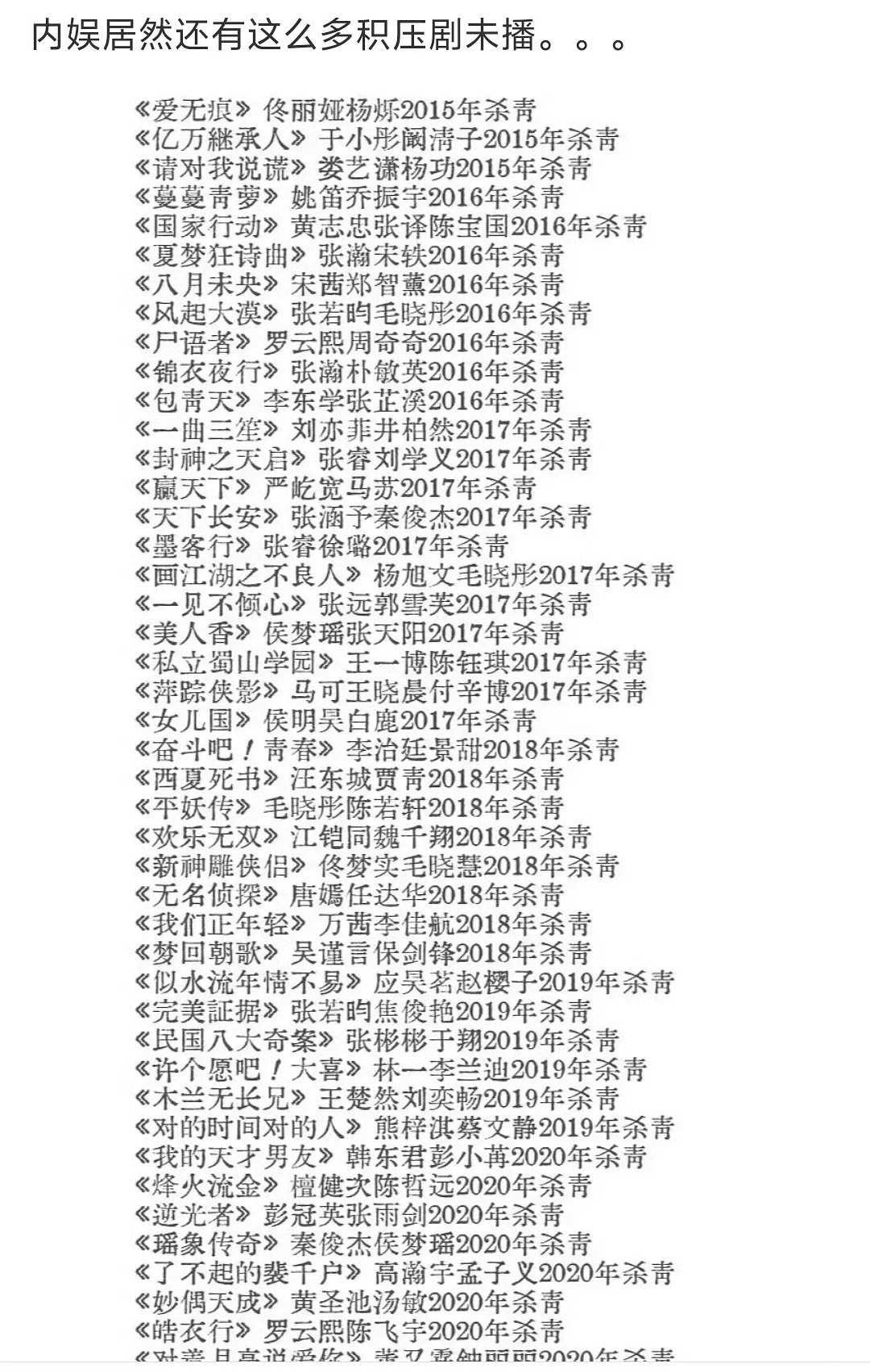 好多…… 
