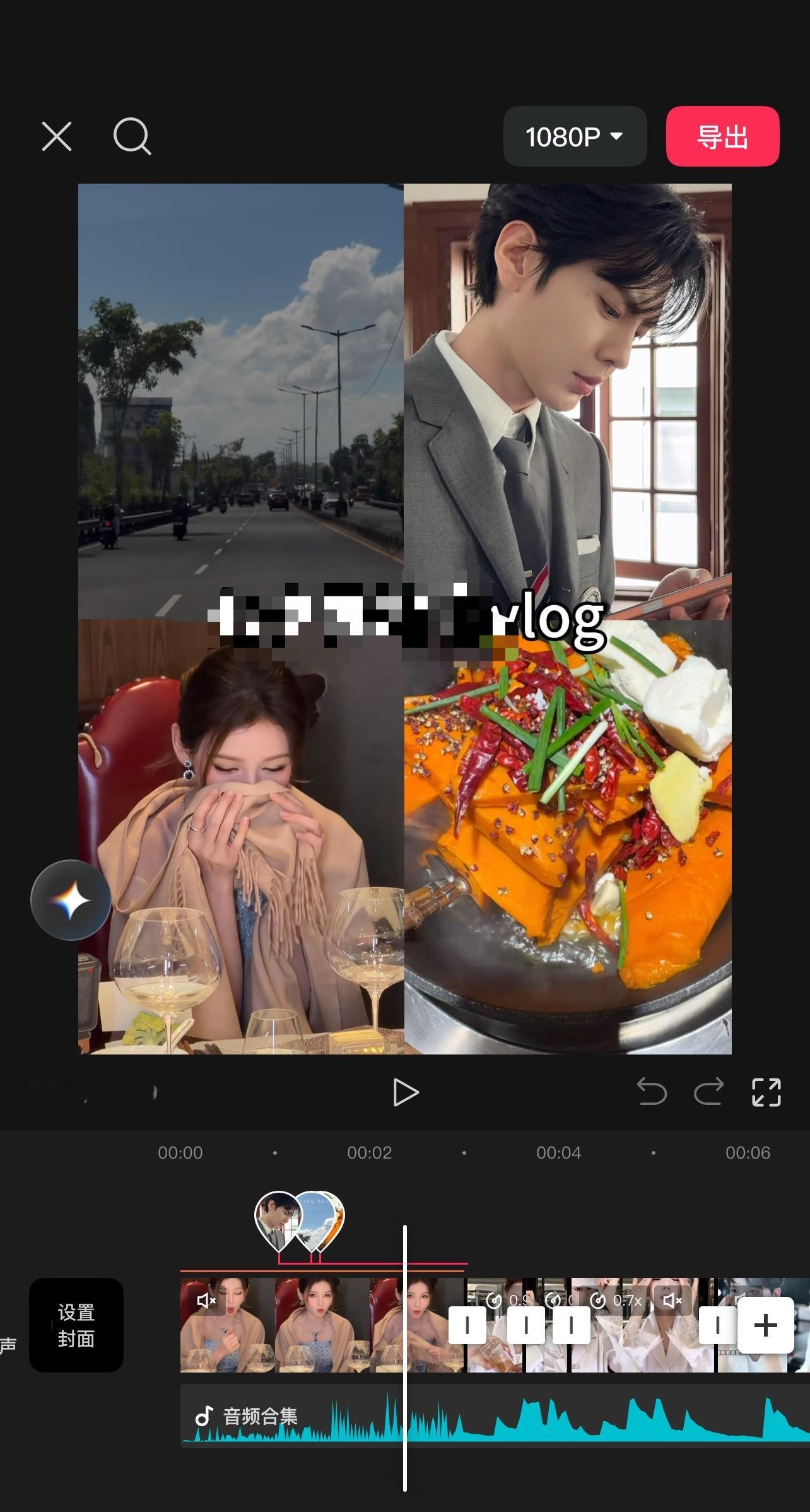 尼玛 剪破防了 