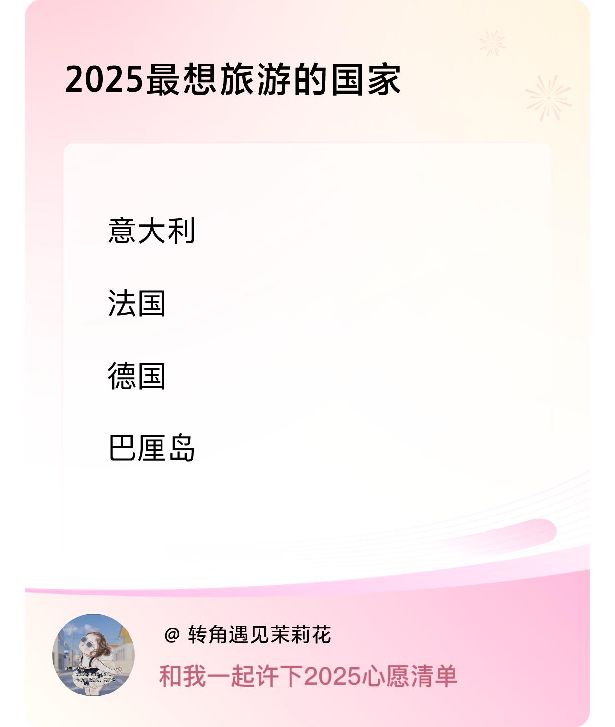 ，戳这里👉🏻快来跟我一起参与吧