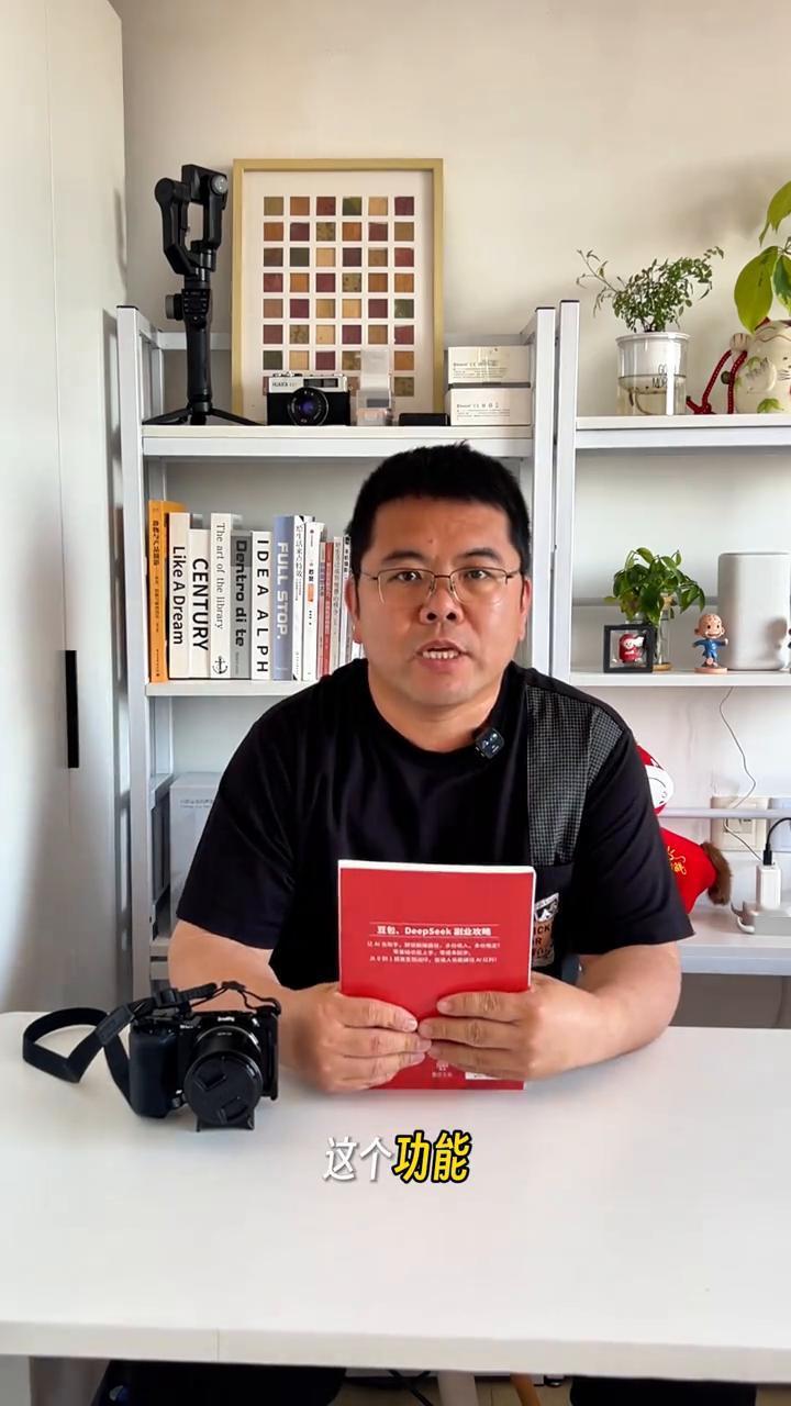 变现途径增加。
视频号我什么也没申请，居然看到官方主动邀请我开通主页推广变现功能