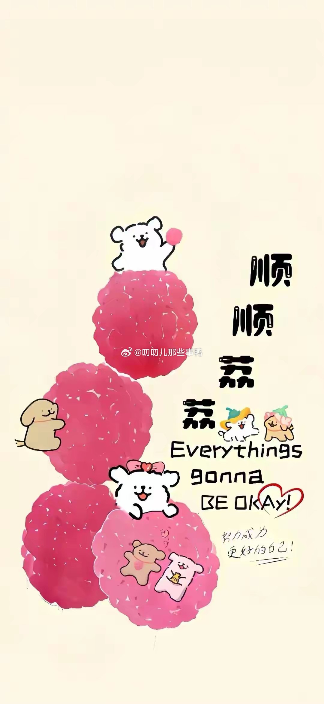 今日🈚投稿，大家早早早鸭~[送花花][送花花] ​​​