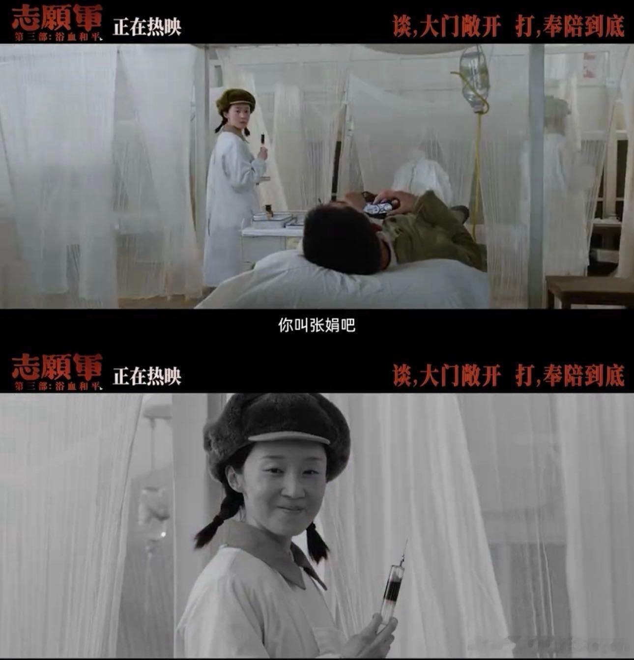 明天就要上班了[doge]。晚上如果想去看电影的推荐大家看《志愿军浴血和平》。非