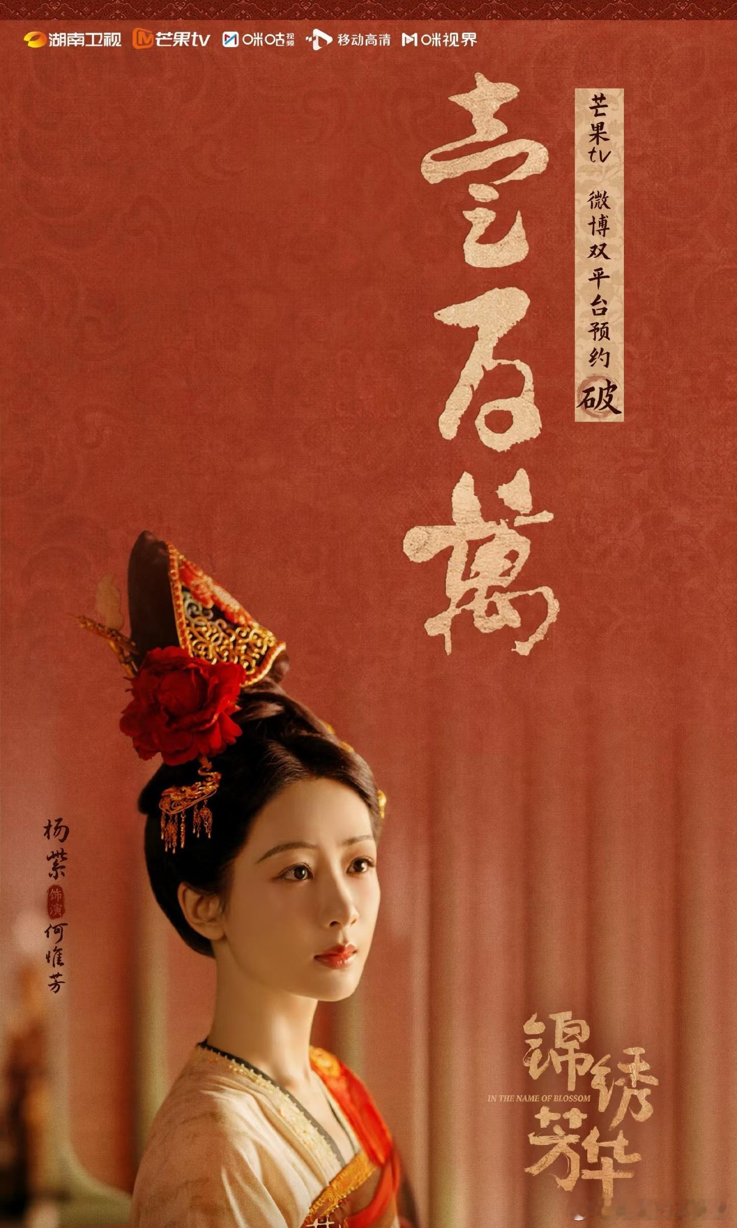 谁懂…这妆造也太好看了吧这个唐朝发型叫什么…好像粽子🥮 ​​​