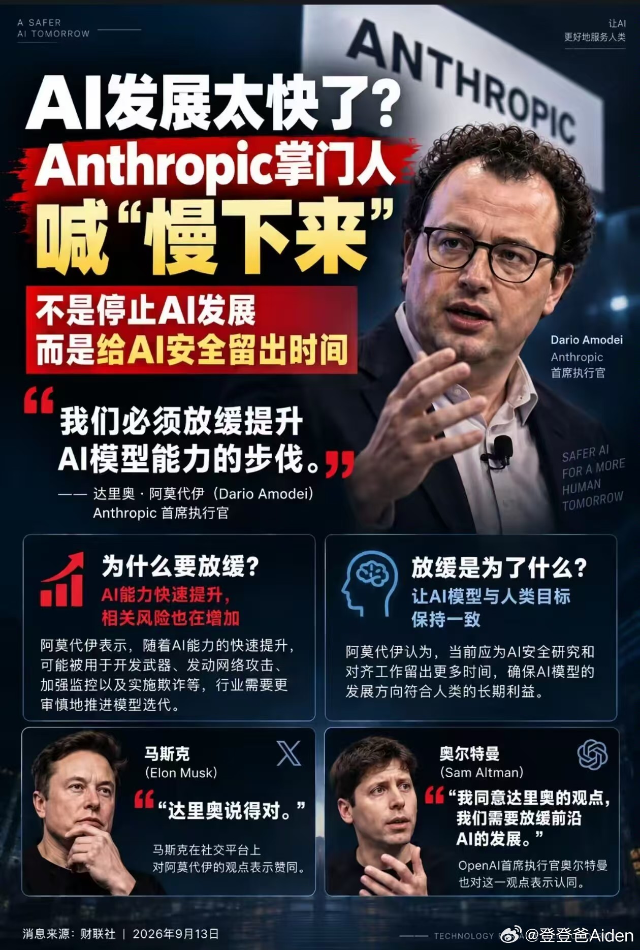 像极了好学生假装不努力，背地里天天通宵读书[流汗]，谁信谁完蛋 ​​​