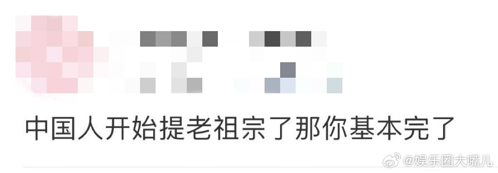 中国人开始提老祖宗了那你基本完了 东极岛的故事里，最动人的是“祖训如灯”。渔民们
