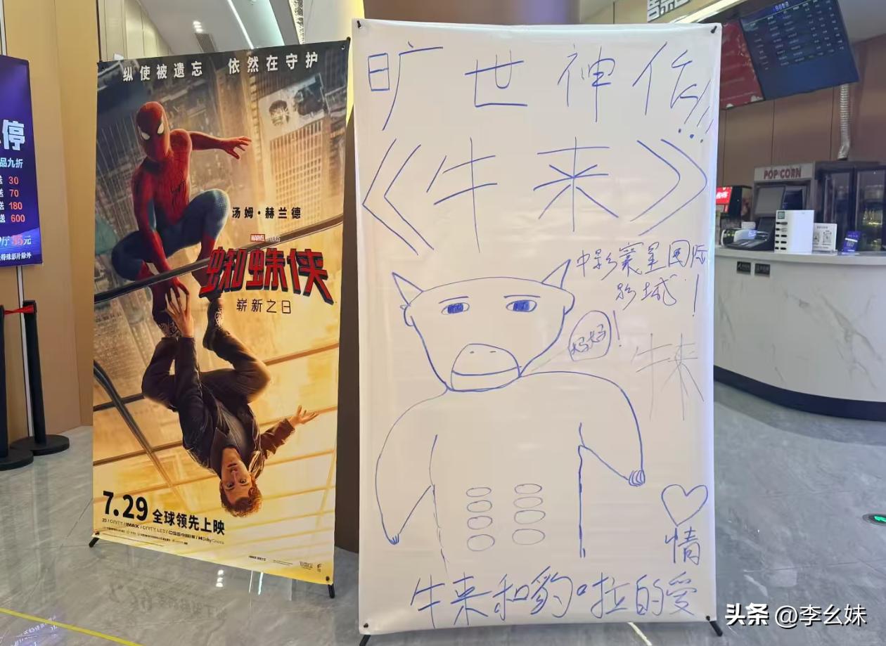 海报都这么抽象