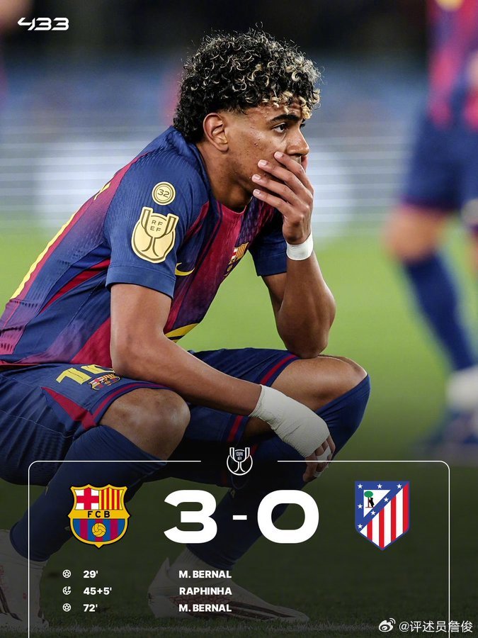 巴萨太难了，首回合落后太多，无缘国王杯决赛.......利物浦踢得太难看了！萨拉