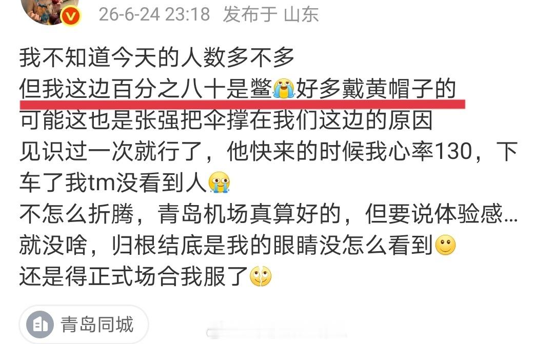 红虾自爆线下身边80％都是黄虾 