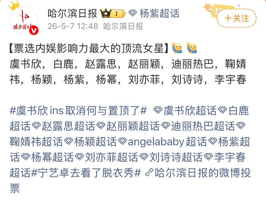 娘家人来了 东北老乡大义灭亲 