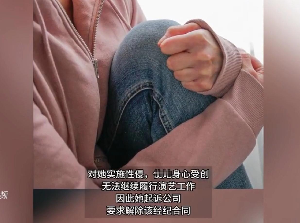 没天理了！河南郑州，18岁女孩签约为某直播公司女主播，工作了几个月，一共收到38