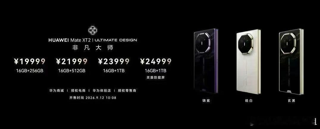 比较一下，前几天朋友圈那句“不努力工作，以后只能用苹果手机了”好像也没错…… i