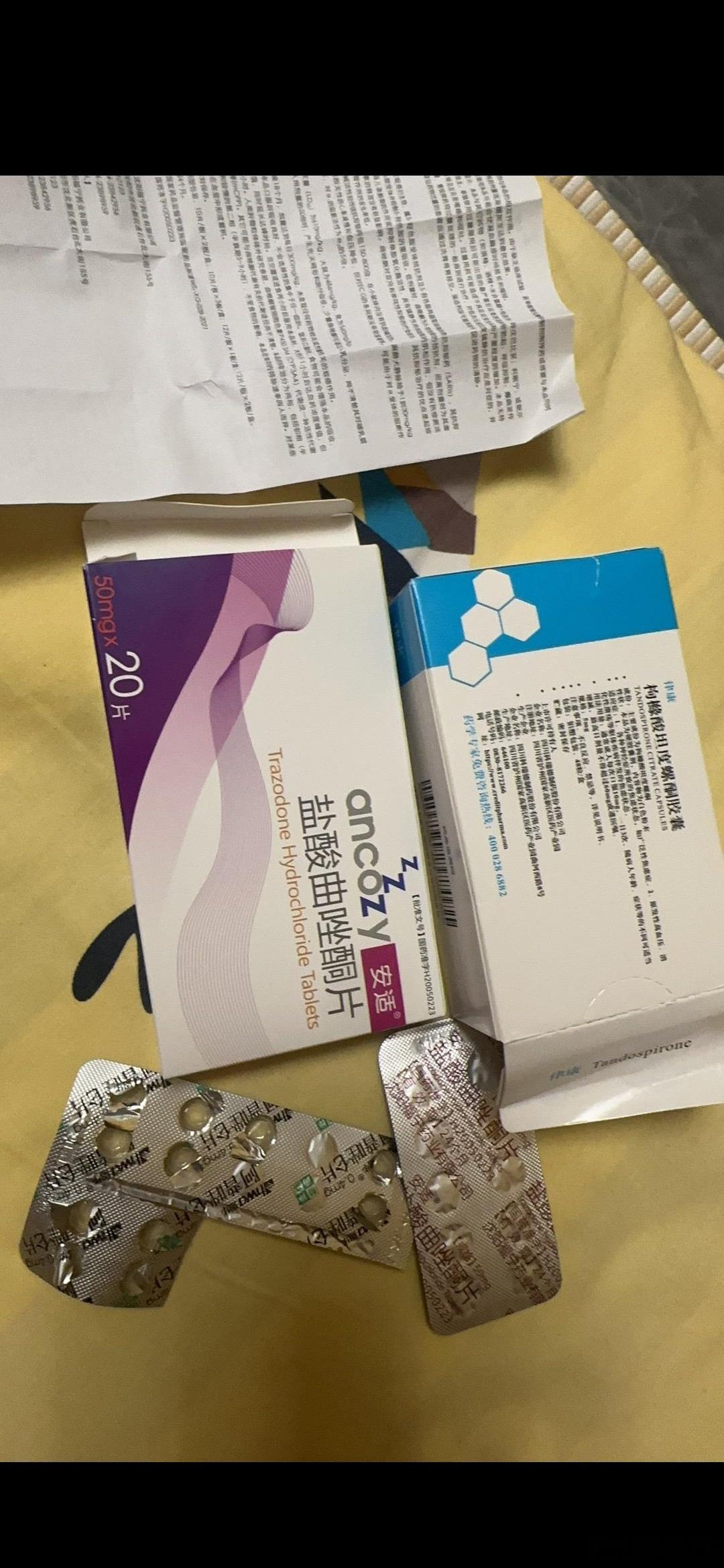 你好医生我现在抑郁焦虑症严重，医生开了药，你看对肝脏有损害没#梁韬医生# 1\有