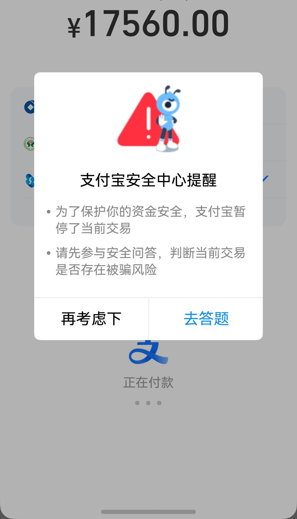 转一万多块钱出去还让考试，考试没过就不给转我没考过