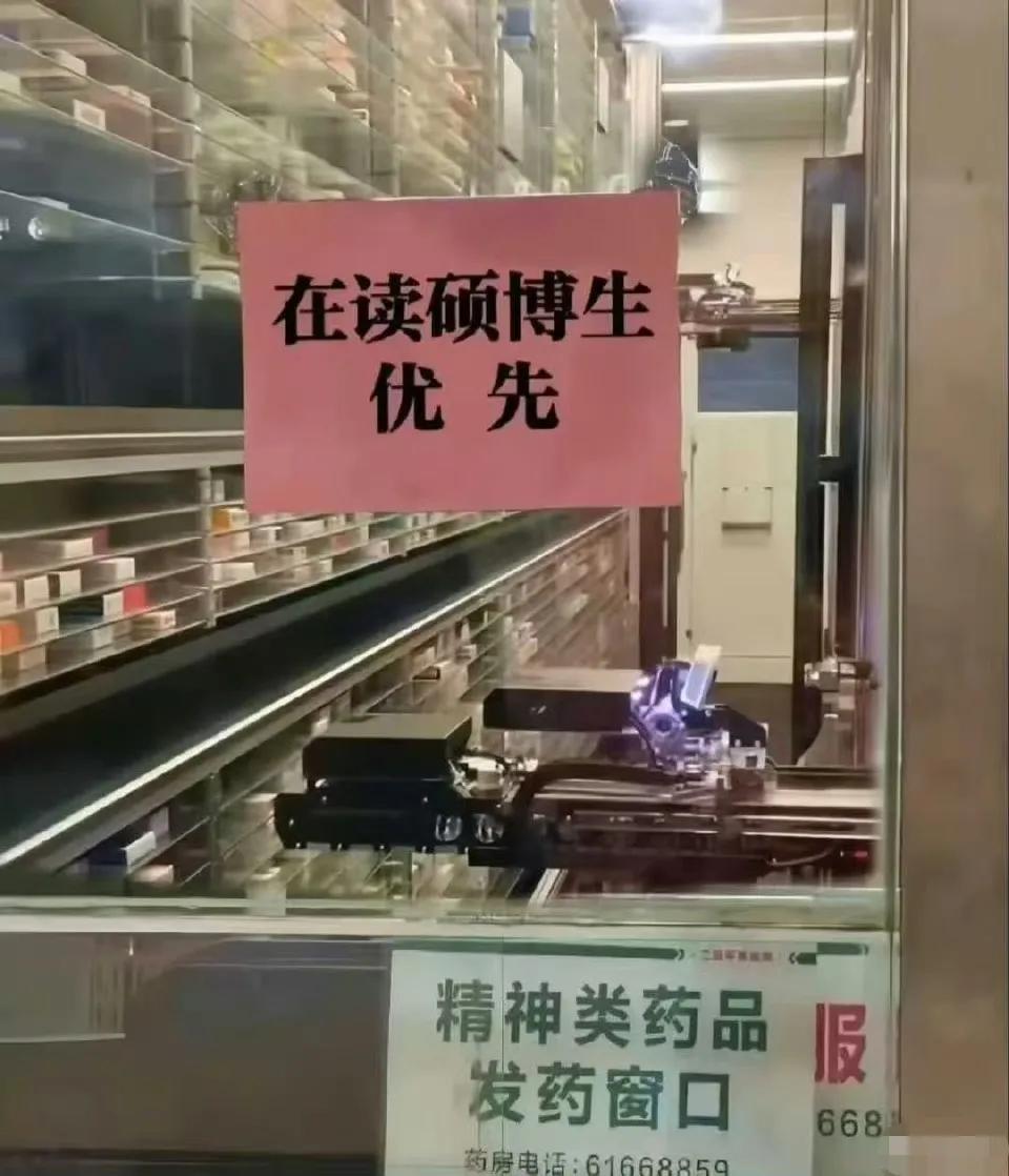 搞得这么惊悚，啥意思呢？