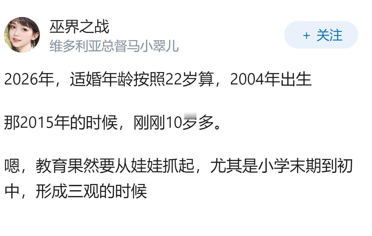 为什么这几年新疆的维吾尔族、汉族“跨族通婚激增”？