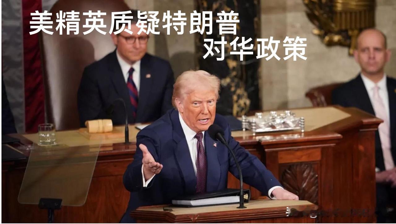 芯片出口成导火索 美国精英群起围攻特朗普对华政策

特朗普政府对华释放少许妥协信