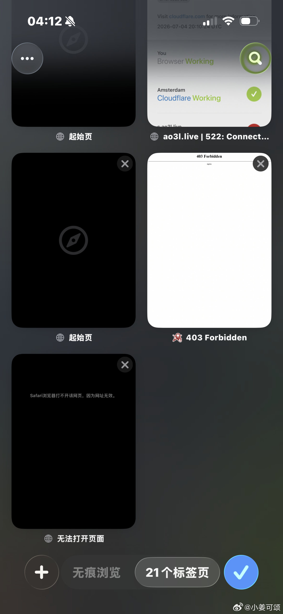 谁有凹3🔗啊我的全暴毙了 