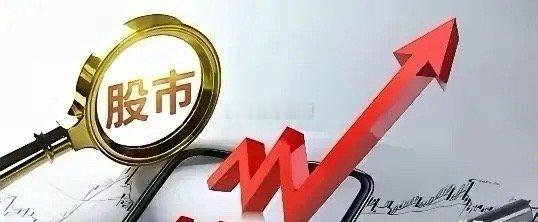 10月31日午评:大盘修复后震荡向下，下午会有探底回升吗？截至10:00，两市多