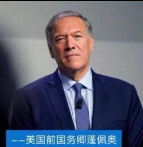 蓬佩奥杠上特朗普，俄乌问题成内斗工具？美国政策会乱套吗。
12月4号美国前国务卿