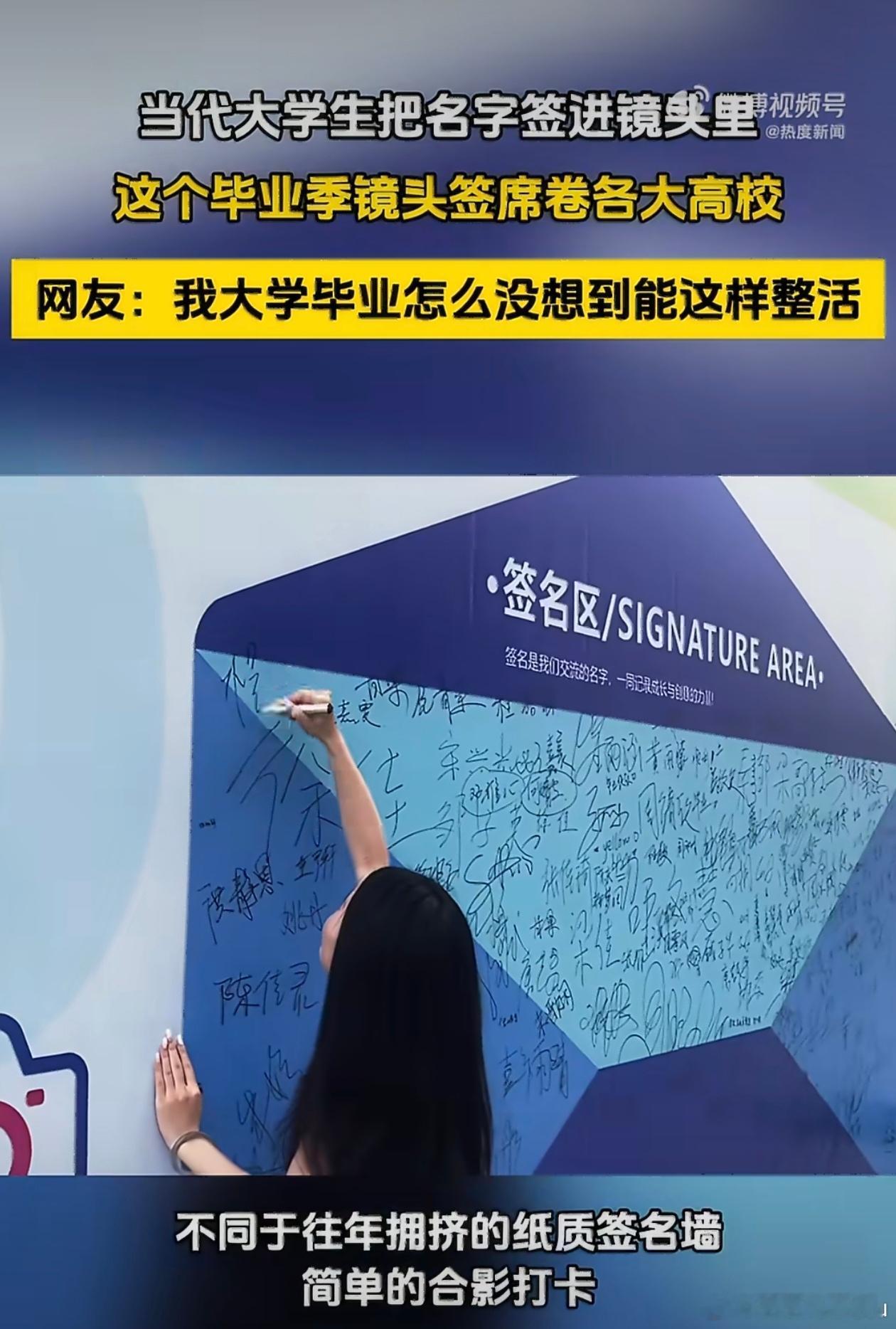 用镜头定格完整学生时光匆匆数年转瞬落幕，校园里的烟火日常转瞬即逝。拿起相机记录校